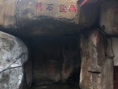 -漳州云洞岩风景区-瑞竹岩