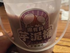 -憨铁匠老火锅(龙岗万科里店)