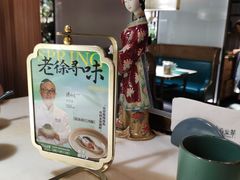 -锦府盐帮·李宅(领展购物广场中关村店)