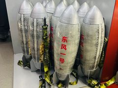 -中国人民革命军事博物馆