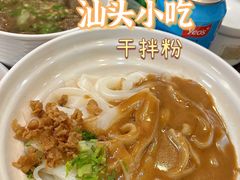 -食味稻汕头小吃(方庄店)