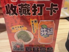 -麺屋猪一(宝安华强广场店)