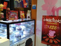 -DQ·蛋糕·冰淇淋(昌平国泰店)