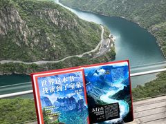 -河南宝泉旅游区