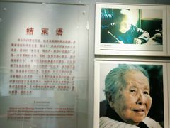 -烟台市博物馆
