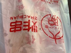 -大腕炸串(河东总店)