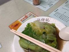-江仔记粉面专家