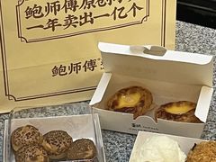 -鲍师傅糕点(国金街店)