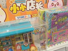 -TOYSRUS玩具反斗城(上海万象城店)