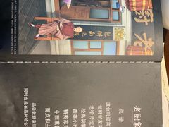 -老厨家(友谊路总店)