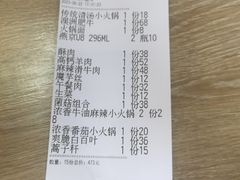 -古关火锅店(古北水镇景区店)