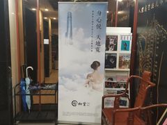 -裕和堂中医推拿艾灸(太古汇臻品店)