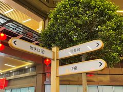 -佛山京华广场MALL