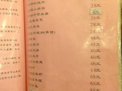 菜单-马员外砂锅老店(青年南路店)