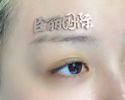 点击看大图 -臣丽纹眉品牌连锁