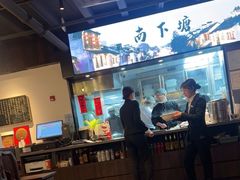 -蜜桃餐厅·古运河畔(南下塘店)