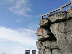 -南岳衡山风景名胜区