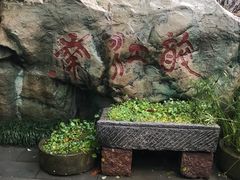 -千滋百味·醉江澜花园餐厅(街道口店)