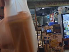 -澳门长洲糯米糍(柯打苏沙街店)