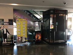 -天幕新彩云国际影城(激光巨幕店)