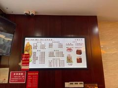 -毛华美食(清扬路店)