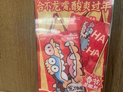 -太二酸菜鱼(群光广场店)