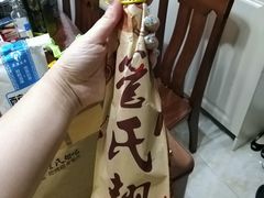 -管氏翅吧(护国寺店)