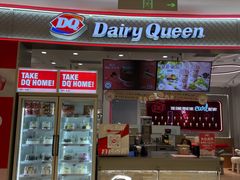 -DQ·蛋糕·冰淇淋(苏州中心店)