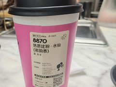 -新辣道鱼火锅(领展购物广场·中关村店)