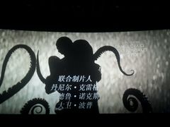 android_upload_pic-山文星辉影城(青岛和谐广场店)