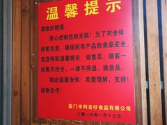 -阿吉仔(大元路店)