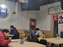大堂-马茹特色饺子馆