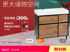 -居然之家(咸阳店)