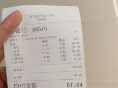 -朱富贵火锅(金融街万达店)