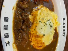 -伽喱博士 Dr.CURRY咖喱饭(太阳宫咖喱店)