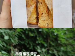 -风车面包