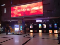 -中影国际影城(神农万达广场CINITY店)