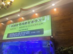 -丝路传奇·中国拉面航母店(北医三院店)