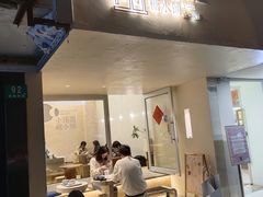-小团圆糖水铺(襄阳南路店)