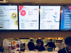 -Mr.Fruits水果先生(英蓝金融中心店)