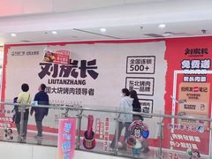 -万达广场(太原街店)