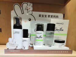 -英氏YeeHoO(港汇恒隆广场店)