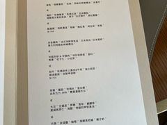 -Amber(置地文华东方酒店)