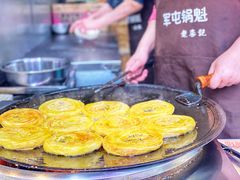 军屯锅魁-八一路好吃街(雨田商务大厦店)