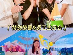 -沉浸北京·团建旅行·密室剧本杀·年会会议轰趴拓展