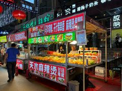 -正宁路小吃夜市