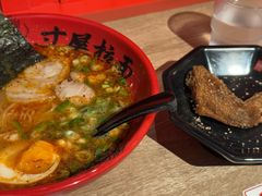 -寸屋拉面(凯德晶萃店)