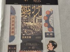 -喜茶(广州东方宝泰店)