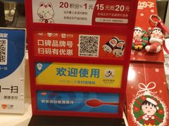 -DQ·蛋糕·冰淇淋(富华里店)