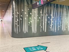 -汉中路(地铁站)